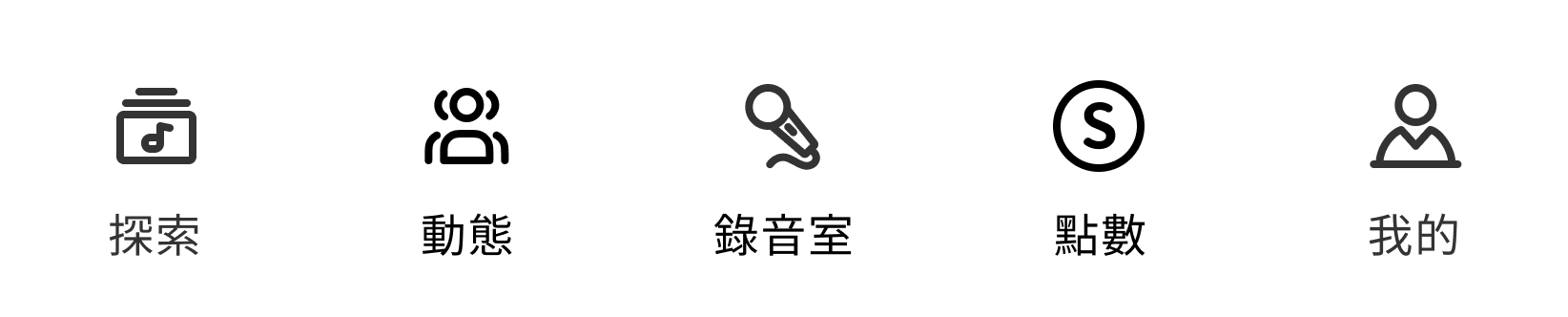 導航列設計